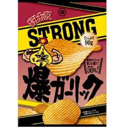 ヨドバシ Com 湖池屋 ポテトチップスstrong 爆ガーリック 90g 通販 全品無料配達