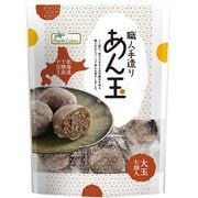 北海道あん玉 7個
