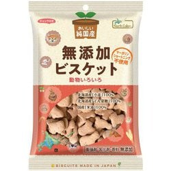 純国産ビスケット 120g