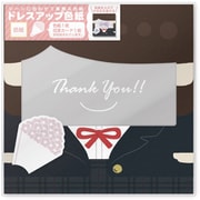 ドレスアップ色紙 女子制服 AR0819138