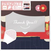 ドレスアップ色紙 袴 AR0819140