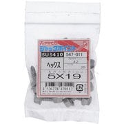 547-011 [ステンジャックポイント 6角5X19 入数20入]