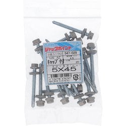 三価ジャック ステンキャップ付き6角AZ5X45 入数20入 547-029