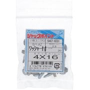 547-031 [三価ジャックポイント 鍋AZ4X16 入数20入]