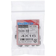547-036 [ステンジャックポイント 鍋AZ4X16 入数20入]