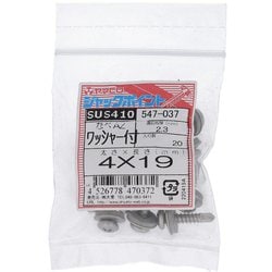 ステンジャックポイント 鍋AZ4X19 入数20入 547-037