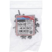 547-039 [ステンジャックポイント 鍋AZ4X30 入数20入]