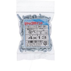 ミニジャックポイント薄板用鍋4X13 入数100入 547-361