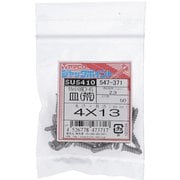 547-371 [ステンジャックポイント 皿D=6 荒目 4X13 入数50入]