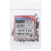 547-372 [ステンジャックポイント 皿D=6 荒目 4X16 入数50入]