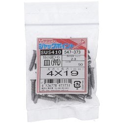 ステンジャックポイント 皿D=6 荒目 4X19 入数50入 547-373