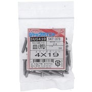 547-373 [ステンジャックポイント 皿D=6 荒目 4X19 入数50入]