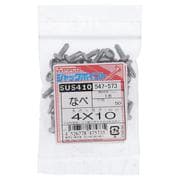 547-573 [ステンジャックポイント 鍋4X10 入数50入]