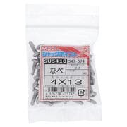 547-574 [ステンジャックポイント 鍋4X13 入数50入]