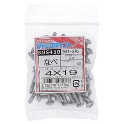 ステンジャックポイント 鍋4X19 入数50入 547-576