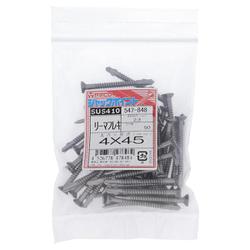 ステンジャックポイント リーマフレキ4X45 入数50入 547-848