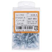 547-951 [ユニクロドリルビス ノンヘッド 5X16 入数30入]
