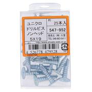 547-952 [ユニクロドリルビス ノンヘッド 5X19 入数25入]