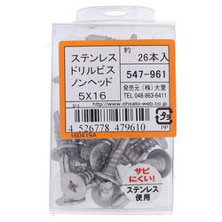 ステンドリルビス ノンヘッド 5X16 入数26入 547-961