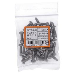 ステン ドリルビス細目P=0.7鍋4X16 入数50入 547-987