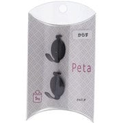 PETAKARASU [petaフック からす 入数2入]