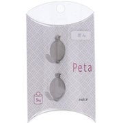 PETAGIN [petaフック ぎん 入数2入]
