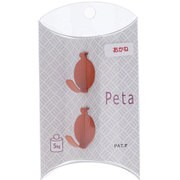 PETAAKANE [petaフック あかね 入数2入]
