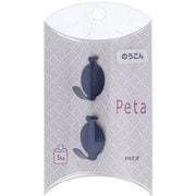 PETANOKON [petaフック のうこん 入数2入]