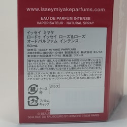 ヨドバシ.com - ISSEY MIYAKE イッセイ ミヤケ ISS1261 [ロードゥ