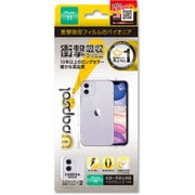 iPhone 11 ラプソル ULTRA - FRONT+BACK+LENS 衝撃吸収 保護フィルム