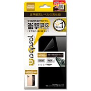 iPhone 11 Pro Max ラプソルULTRA-FRONT＋BACK＋LENS衝撃吸収フィルム