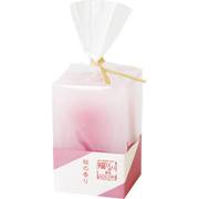 福びより和ごころキャンドル 桜