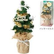 クリスマスツリーディフューザー ゴールド