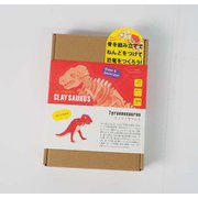 CYS-1-01 クレイサウルス ティラノサウルス