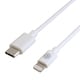 Type-C - Lightningケーブル 25cm ホワイト GP-TCLC25CMG1/W