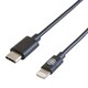 Type-C - Lightningケーブル 25cm ブラック GP-TCLC25CMG1/B