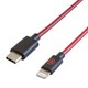 Type-C - Lightningケーブル 1m レッド/ブラック GP-TCLC1MG1/R