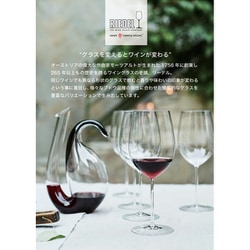 ヨドバシ.com - リーデル RIEDEL 4441/27 [エクストリーム 純米 ヨドバシ.com - リーデル RIEDEL 4441/27 [エクストリーム 純米