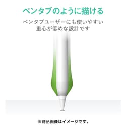 Applepencil(第1世代)、ELECOMペンタブ風グリップ付き アップルペンシル用太ペン軸タイプペンタブ風グリップ