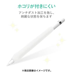 ヨドバシ.com - エレコム ELECOM アップルペンシル専用（第1世代