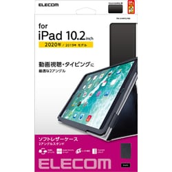 ヨドバシ.com - エレコム ELECOM TB-A19RPLFBK [iPad 10.2インチ 第9/8