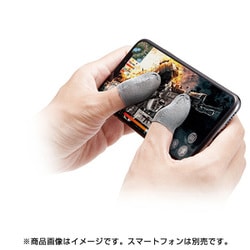 ヨドバシ Com エレコム Elecom P Gmff02s4sv スマホ用ゲームアクセサリ フィンガーキャップ 銀繊維 Sサイズ 4個入り シルバー 通販 全品無料配達