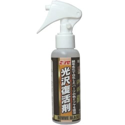 S-2935 [コーティング剤 SYK光沢復活剤 100ml]