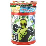 限定 仮面ライダーゼロワンサークルBOX