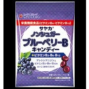 ノンシュガーブルーベリーBキャンディ 55g