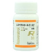 ワカサプリ レスベラトロールゴールド（60粒） [サプリメント]