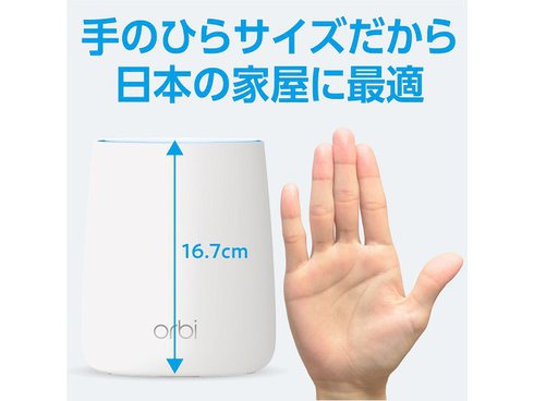 ヨドバシ.com - ネットギアジャパン NETGEAR RBK20-100JPS [Orbi Micro