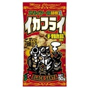 限定 ブラックサンタイカフライ手羽唐揚風味 50g