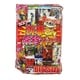 限定 ケイ・エスカンパニー 幹事さん楽珍パック 300g