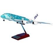 NH20164 1/200 A380 JA382A FLYING HONU エメラルドグリーン WiFiレドーム [ABS飛行機]